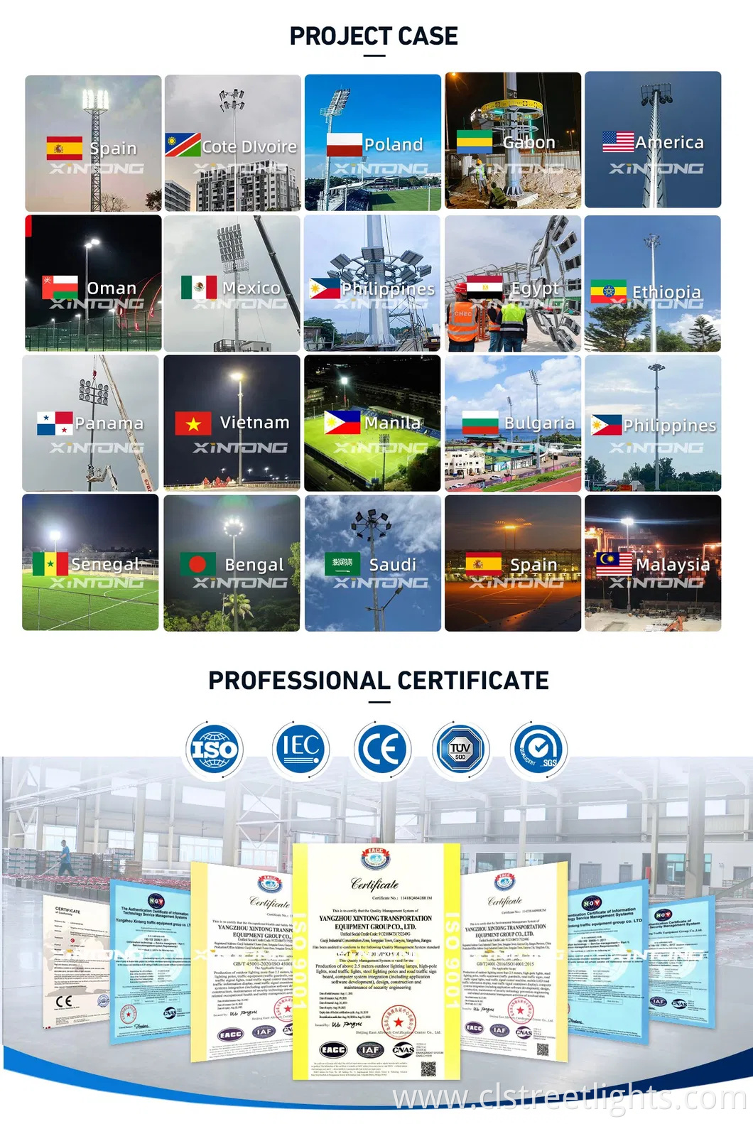 Xintong 60W 100W All in Two Waterproof Outdoor LED Solar Road Garden Street Light Light